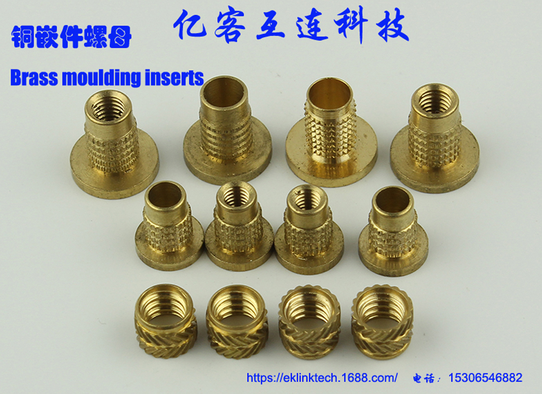 Metric Threaded Brass Knurl Round Insert Nuts V 1/4"-20x8mm OD x9mm L 