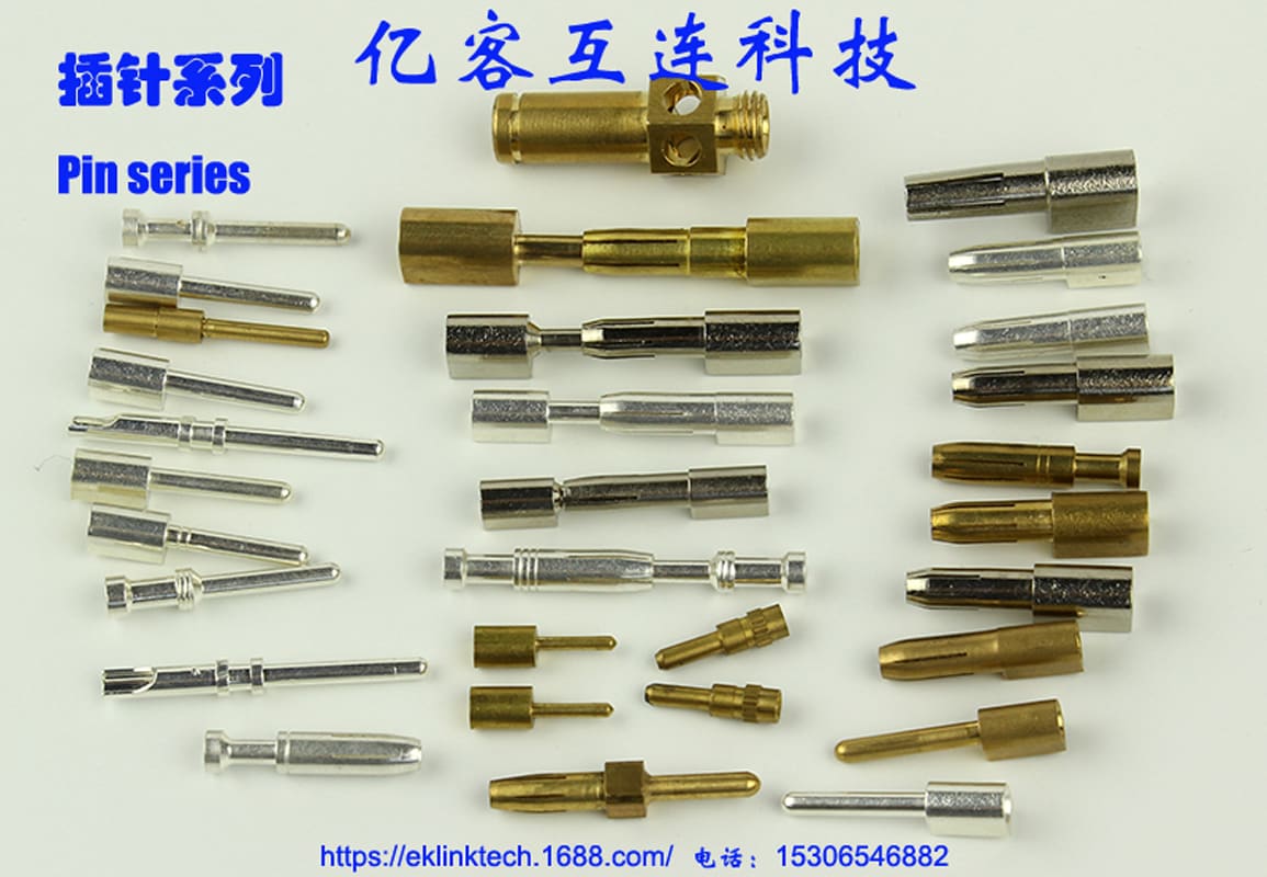 定制生产各种连接器PIN针 接针端子插针 铜插孔 电子连接器铜插针