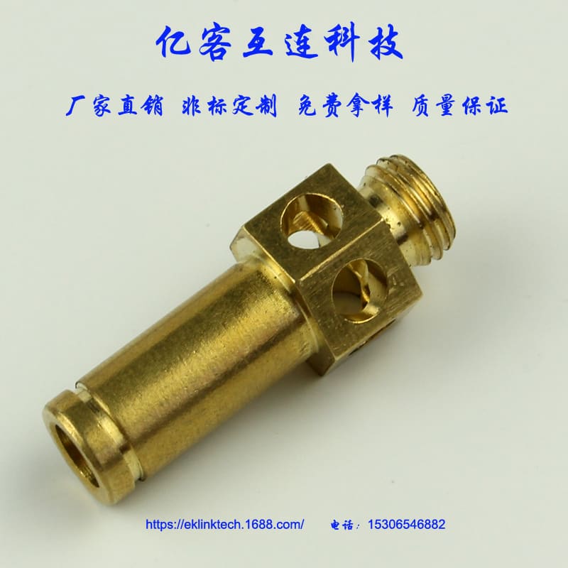定制各种非标接线端子插针 铜插孔 电子连接器铜插针