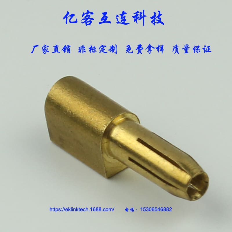专业生产各种铜插针 接线端子插针 铜插孔 电子连接器铜PIN插针