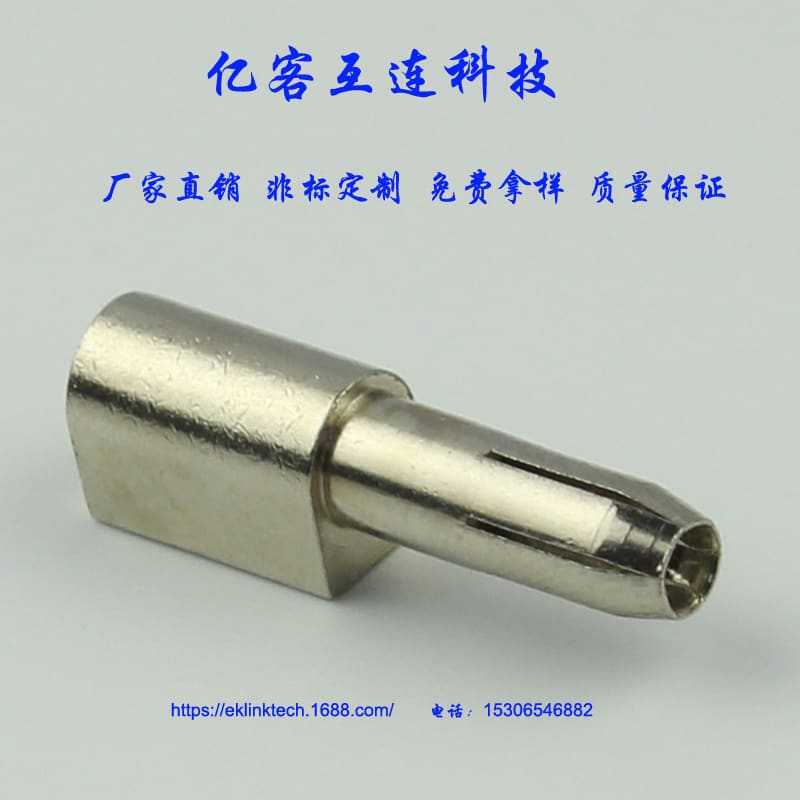 EK-CZ006 专业生产各种铜插针 接线端子镀银插针 电子连接器铜PIN插针