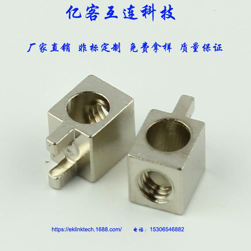 工厂定制 电表铜接线柱端子 电表电源铜柱 连接器接线柱