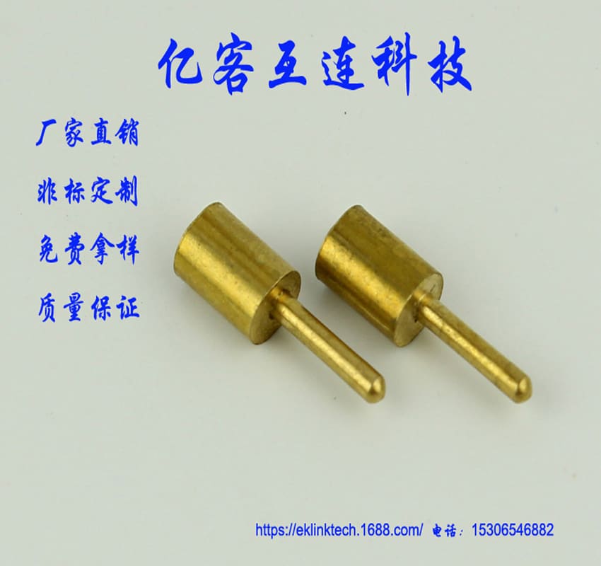 定制各种铜插针 电子连接器端子上的铜插针 LED铜针 PIN针