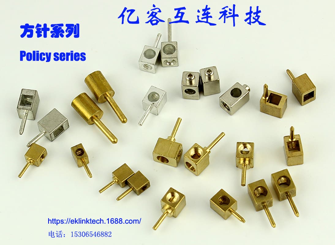 专业定制生产各种PCB铜接线端子铜插针 铜柱 铜方块公母插铜插脚