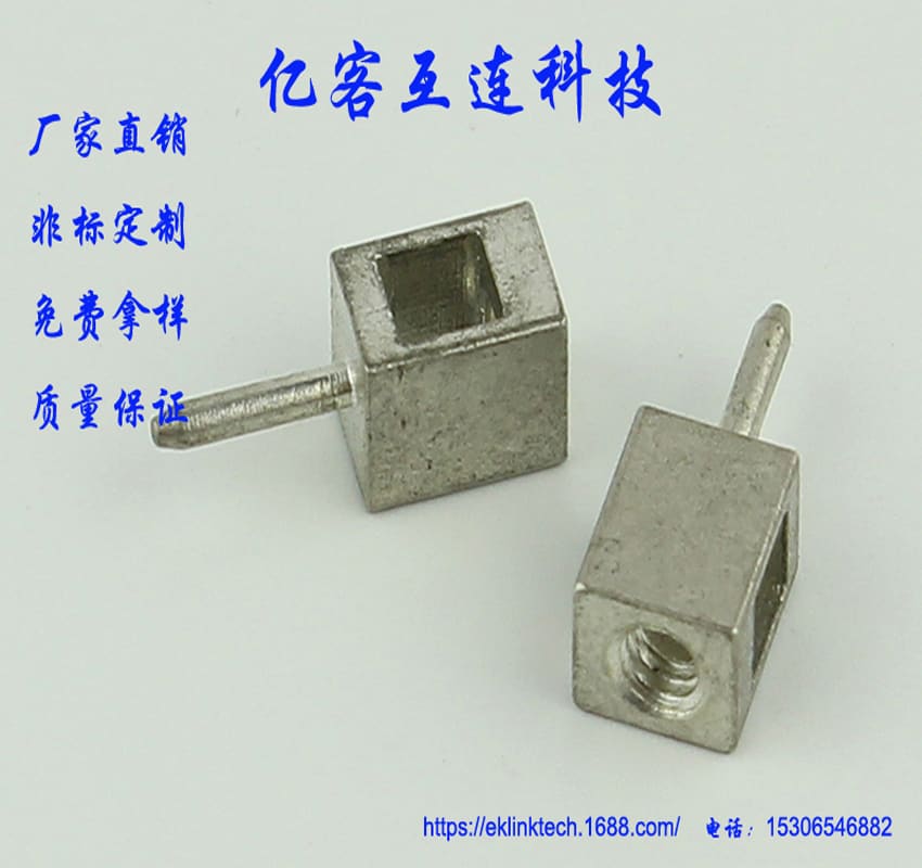 各种连接器端子镀银铜插针 黄铜接线柱插针 连接器PIN针 亿客铜方针 