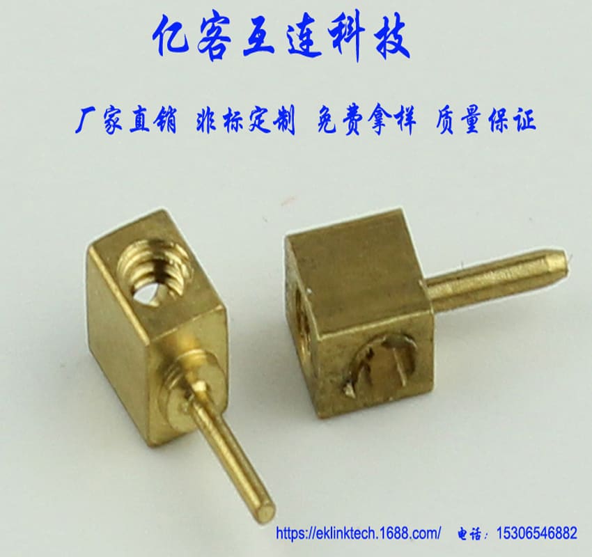 厂家定制连接器端子铜插针 连接器PIN针 亿客铜方针