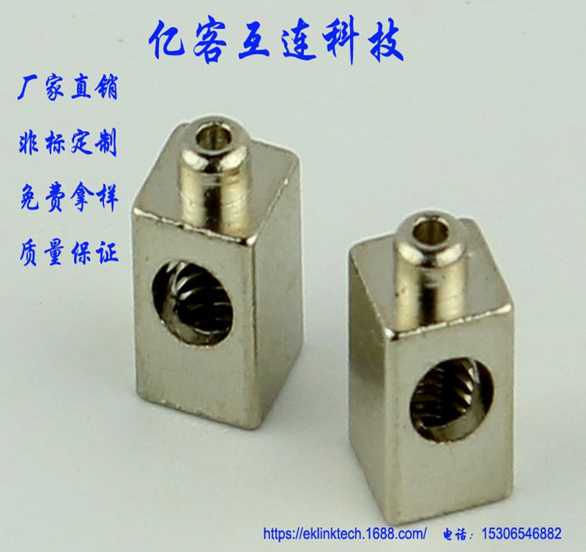 定制各种连接器端子镀银铜插针 黄铜接线柱 电表仪器仪表接线铜柱