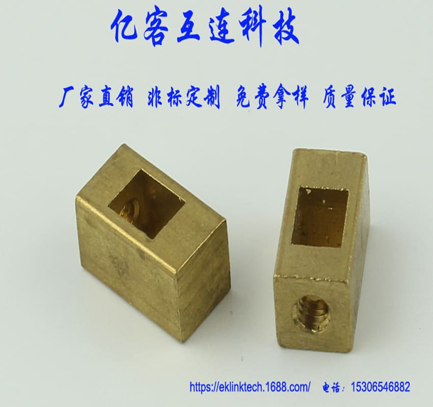 方扣接线铜柱 方形接线铜柱系列 接线柱铜柱