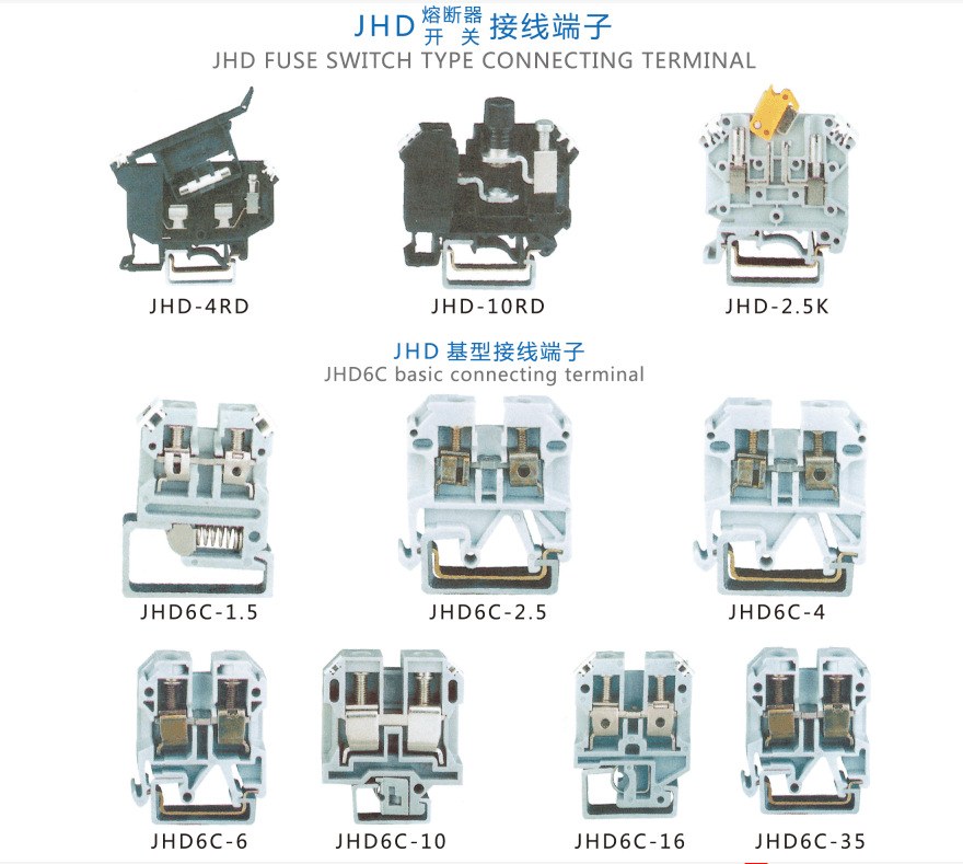 JHD terminal blocks series