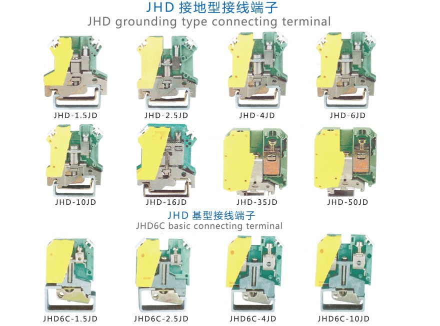 JHD terminal blocks series