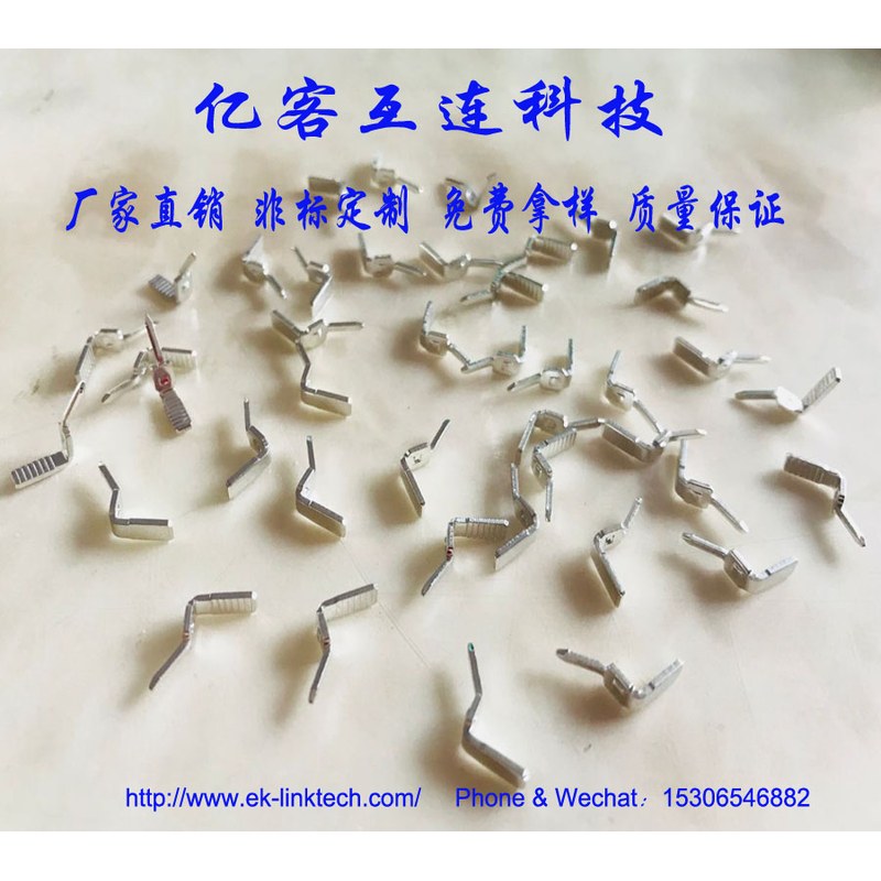 弹片接触件 冲压导电接触弹片
