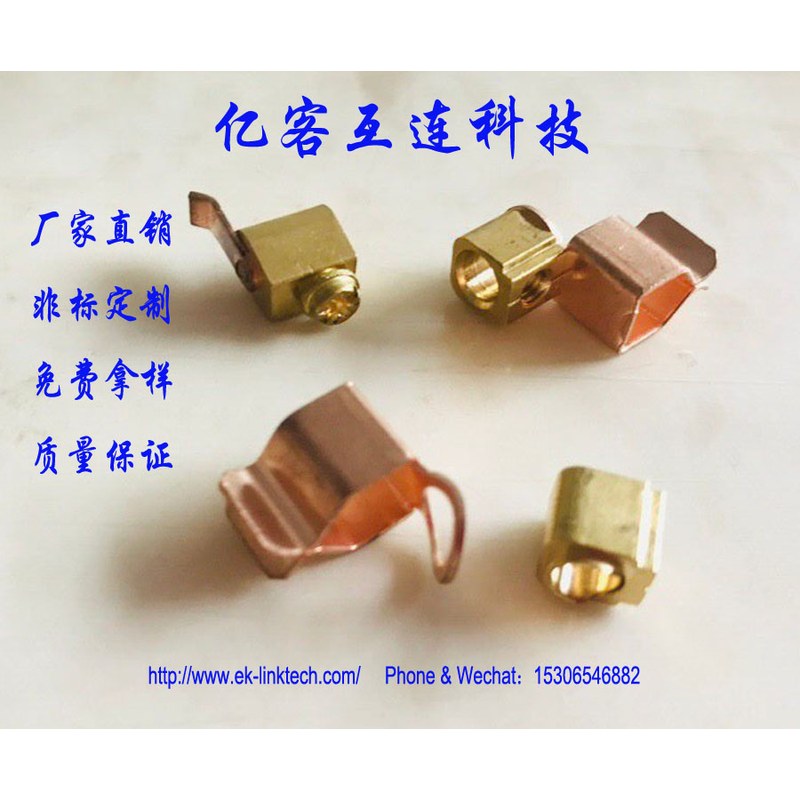 铜接线柱 冲压接线端子带焊耳